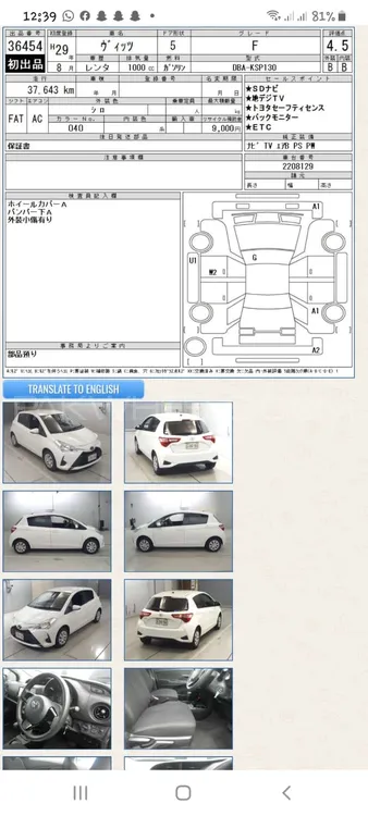 Toyota Vitz 2017 for Sale in Lahore Image-1