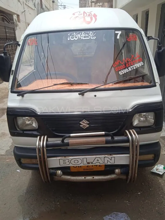Suzuki Bolan 2016 for Sale in Sadiqabad Image-1
