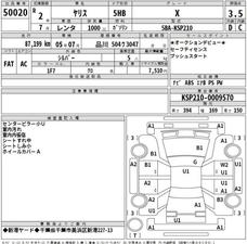 Complete auction sheet available.