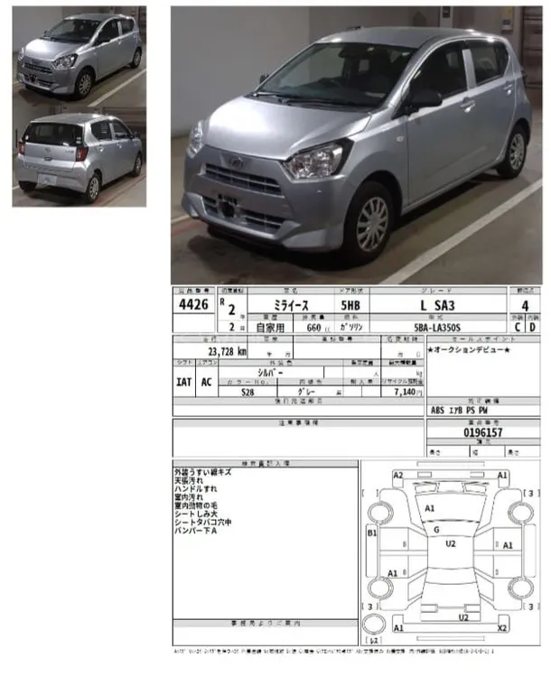 Daihatsu Mira 2020 for Sale in Karachi Image-1