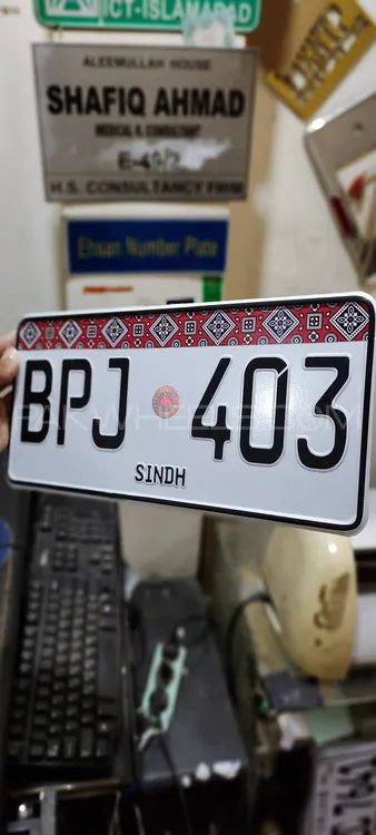 Embossed genuine A+ new number plate maker WhatsApp number S Image-1