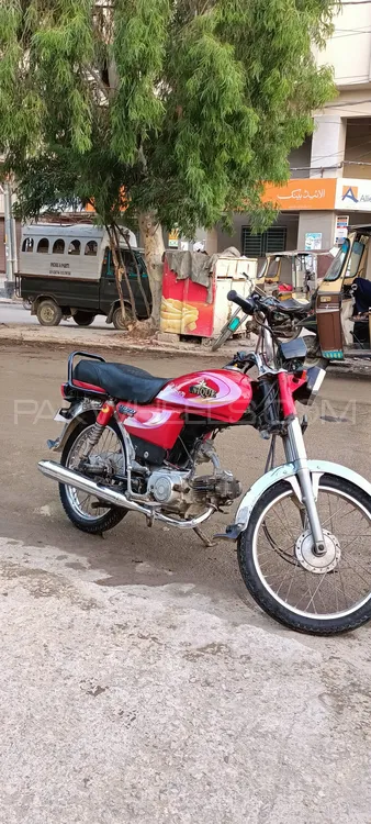 Unique Xtreme UD 70 2011 for Sale Image-1