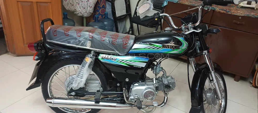 Unique Xtreme UD 70 2023 for Sale Image-1