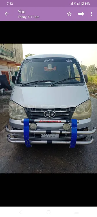 FAW X-PV 2014 for Sale in Gujrat Image-1