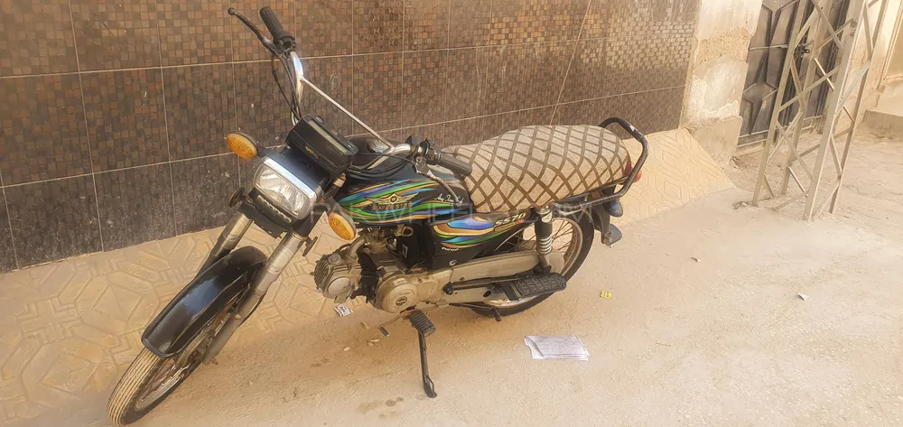 Super Star CD 70 2014 for Sale Image-1