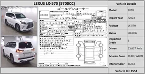 Lexus LX Series LX570 2018 for Sale