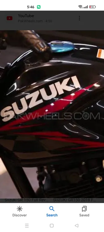 Suzuki GR 150 2022 for Sale Image-1