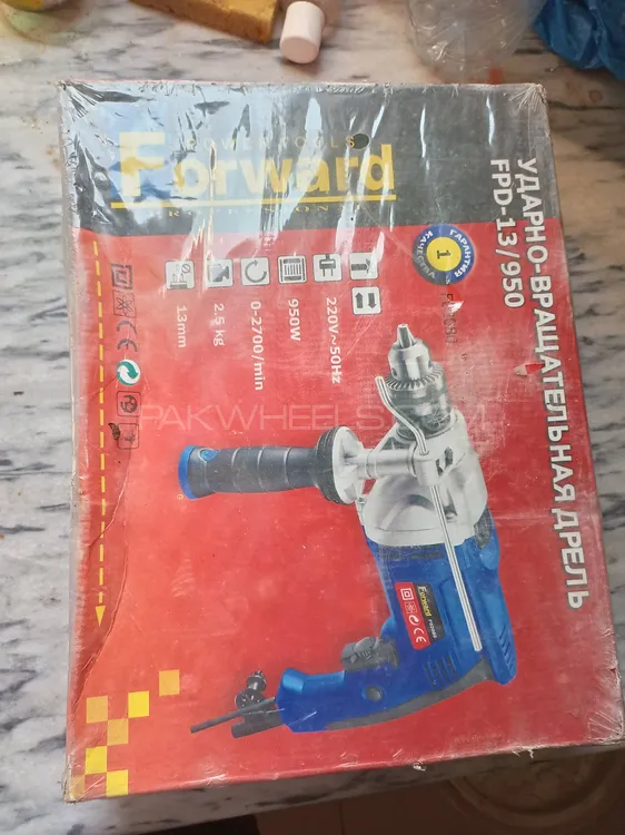 Forward Drill Machine Image-1