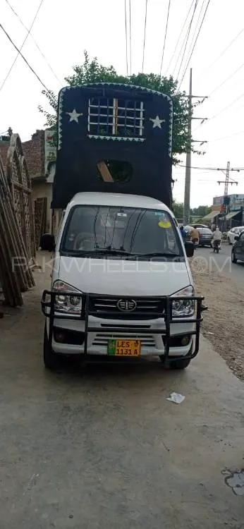 FAW Hongqi 2017 for Sale in Lahore Image-1