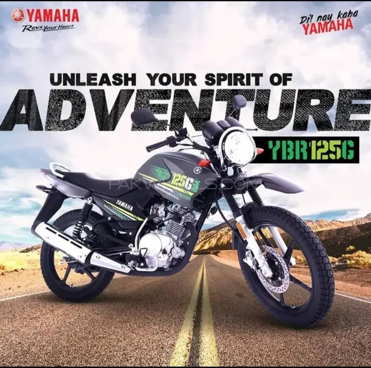 Yamaha YBR 125G 2023 for Sale Image-1