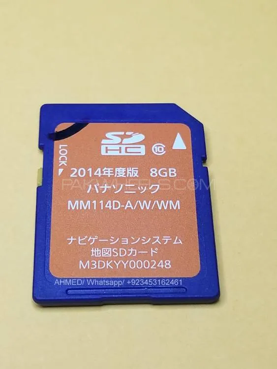 Buy NISSAN MM-317D MM-316D MM-318D MM-115D #MM-114D MM-113D MM-312 MAP SD  CARD ONLY in | PakWheels