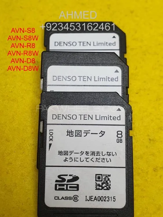 ECLIPSE AVN-R10W（富士通テン ECLIPSE AVN-R10W Bluetooth SD