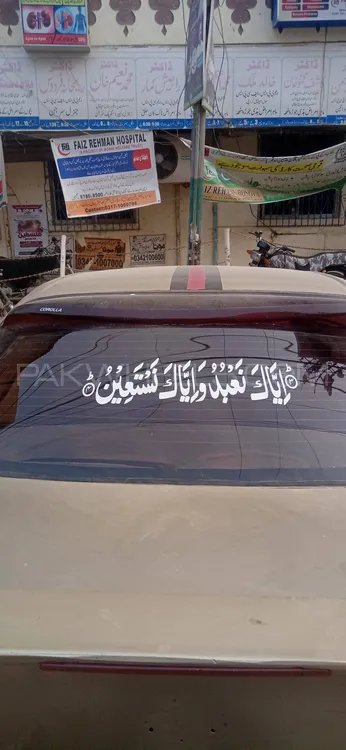 Toyota Corolla 2002 for Sale in Karachi Image-1