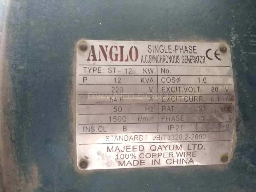 16 valve 12 kw efi 3s generator Image-1