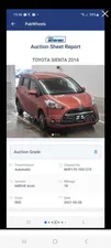 Toyota Sienta 2016 for Sale