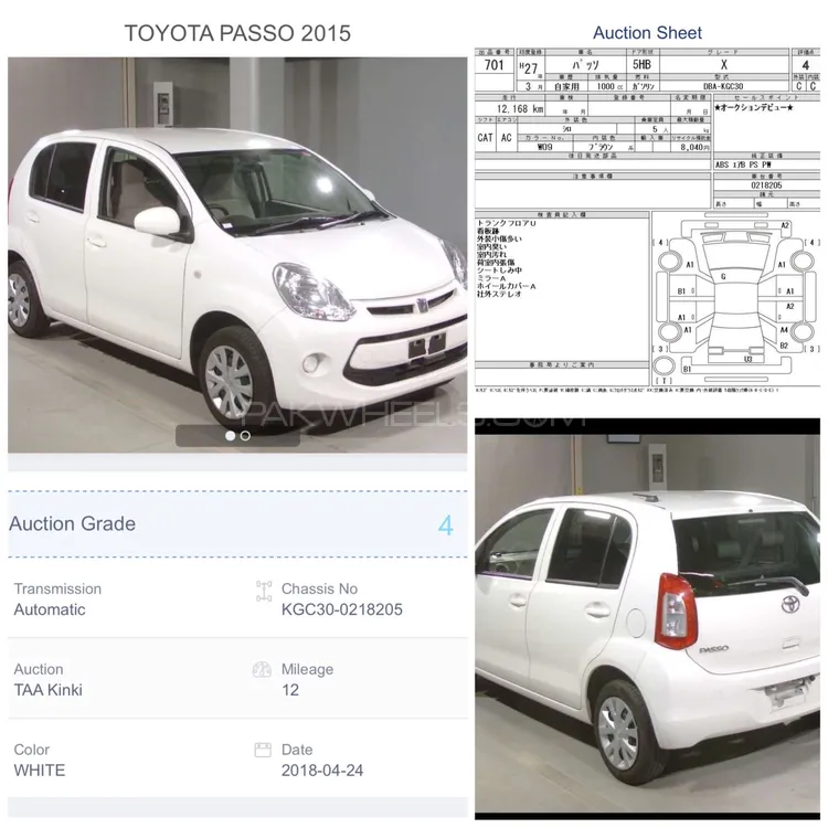 Toyota Passo 2015 for sale in Mardan