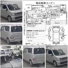 Suzuki Wagon R 2020 for Sale