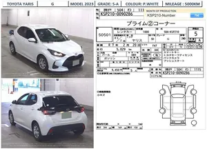 Toyota Yaris Hatchback 2023 for Sale