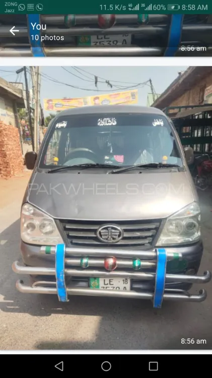 Ford Other 2018 for sale in Gujranwala