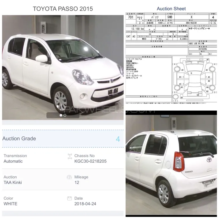 Toyota Passo 2015 for Sale in Mardan Image-1