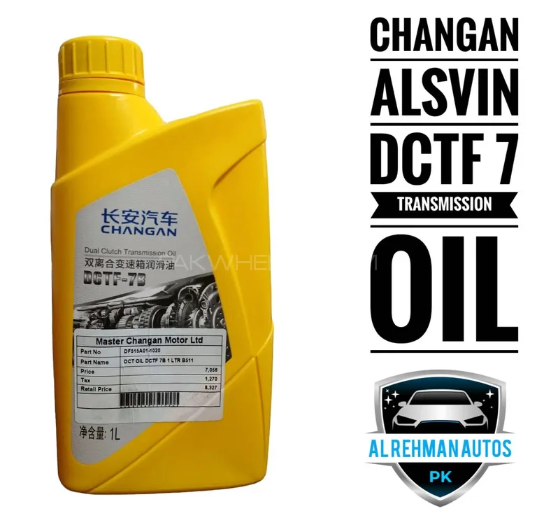 Changan alsvin DCTF 7 Transmission oil (1ltre) 2020-24 Image-1