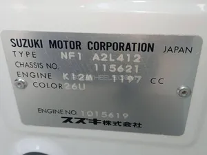 Suzuki Swift GLX CVT 2023 for Sale