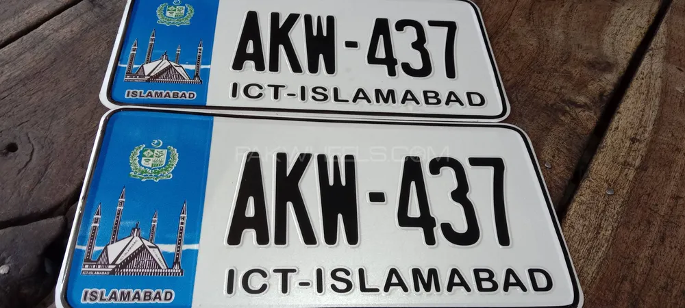 New design and old design Number Plate Image-1