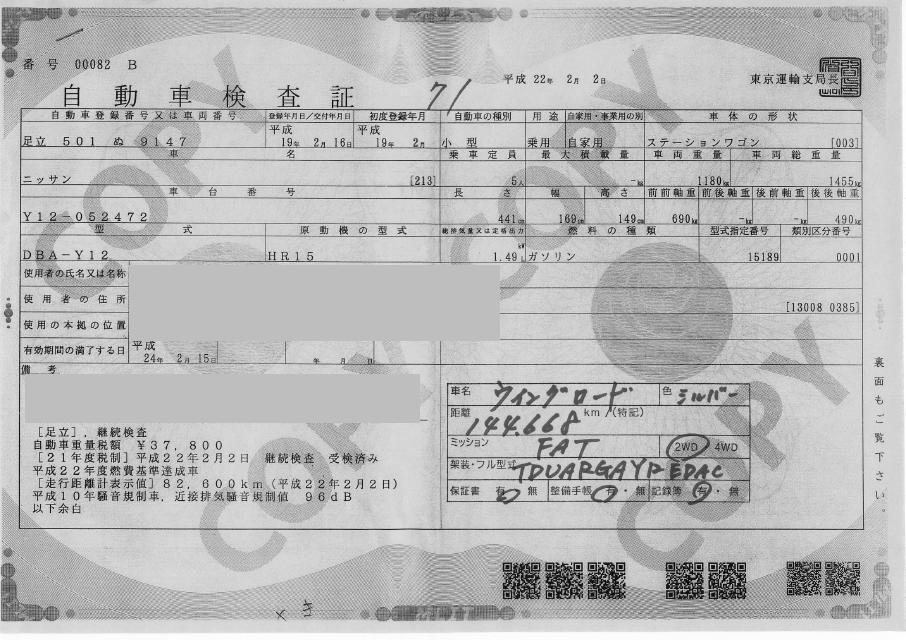  Image-1