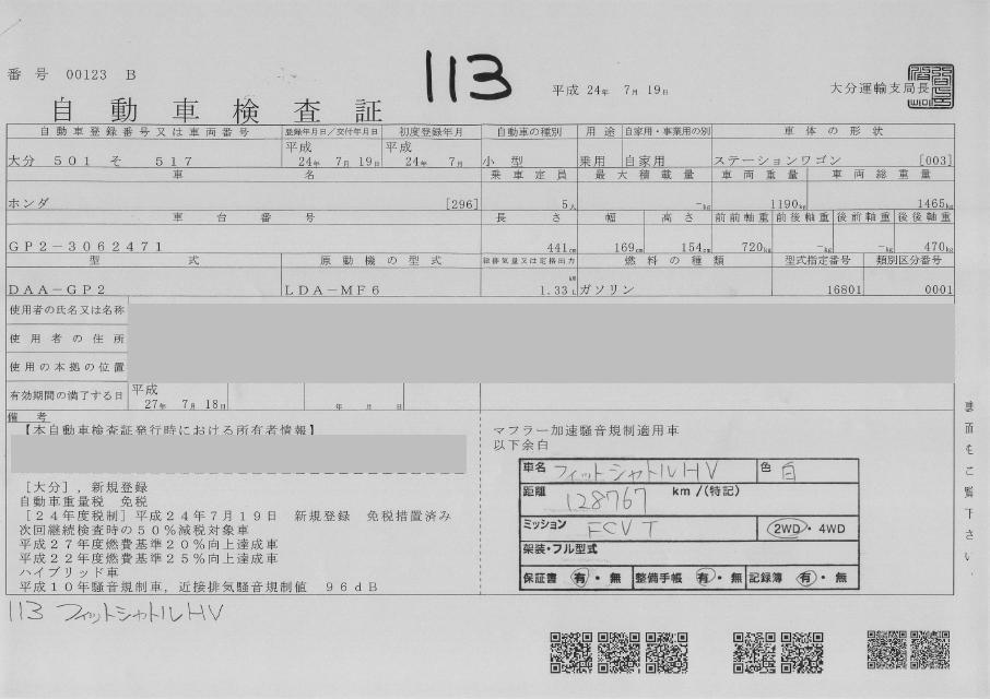  Image-1