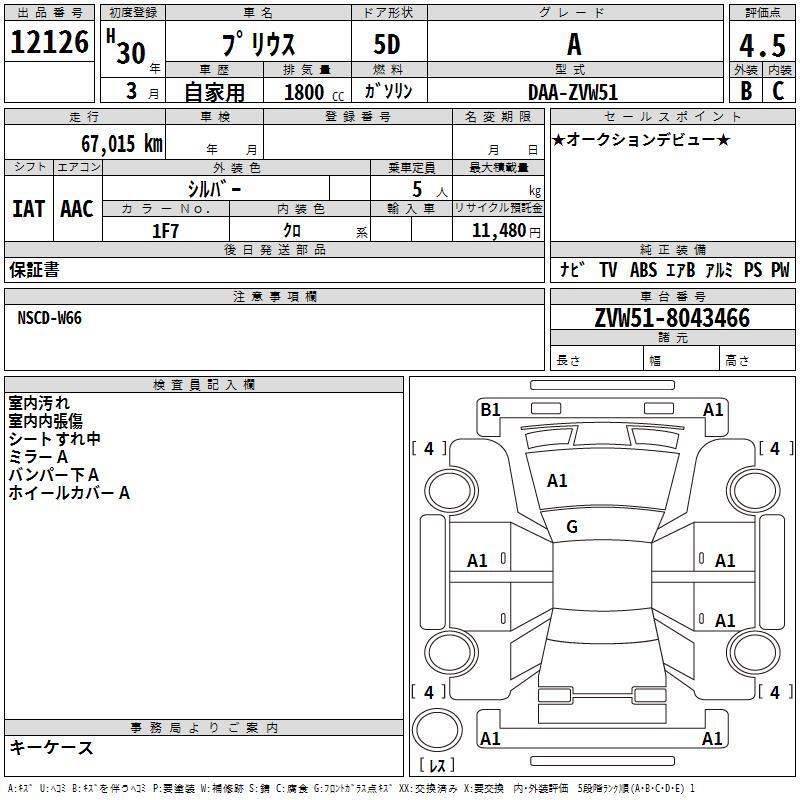 91c48135b601fb0f166b9377198c3949?1712048452