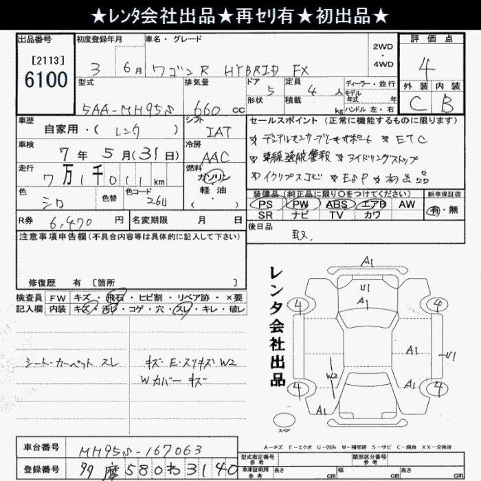 4322508e40a9c39919d3a5b4a6d0b973?1738670930