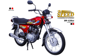 New Hi Speed SR 125cc