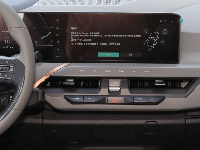 کِیا ای وی 5 2025 Interior Infotainment System