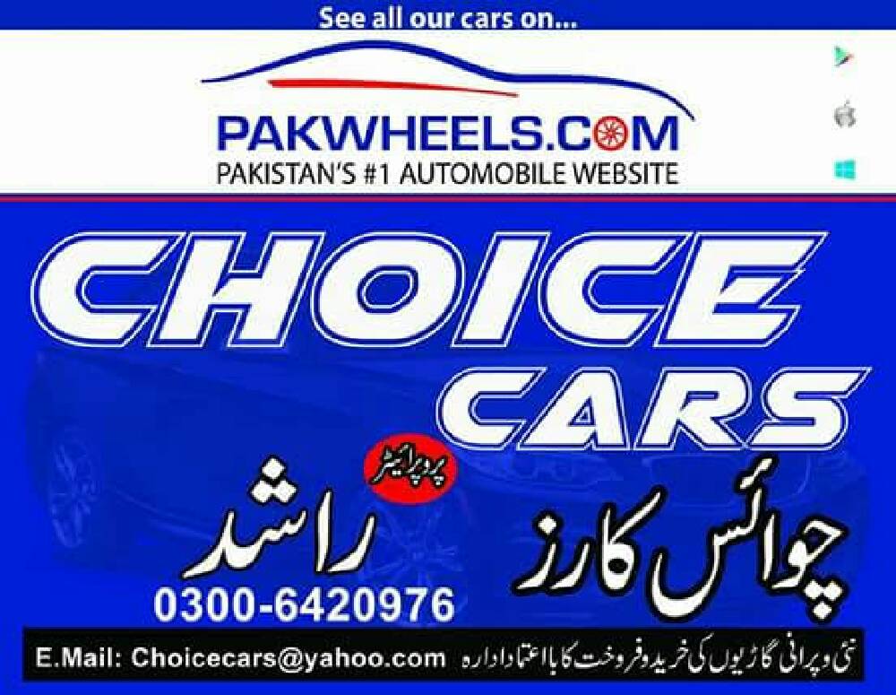 Choice Motors