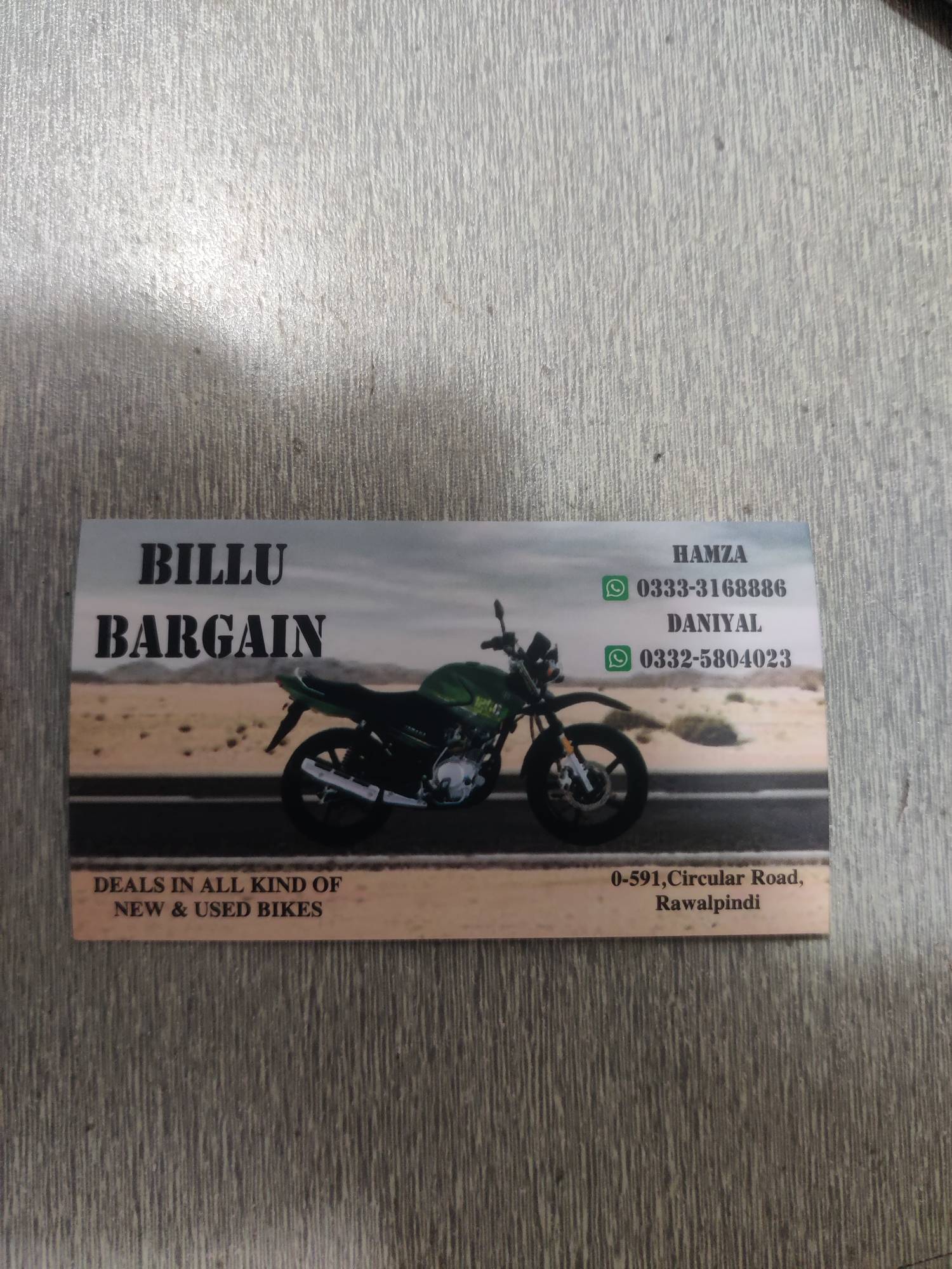BILLU BARGAIN